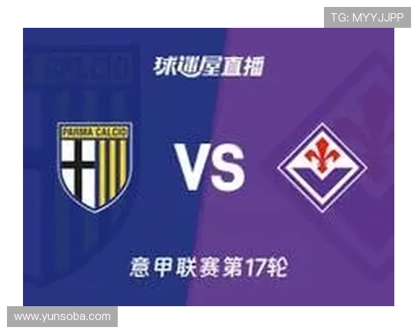 科莫对决佛罗伦萨直播时间平台