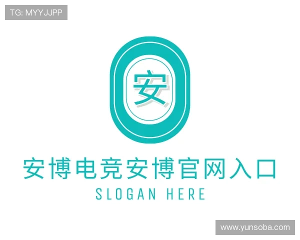 关于安博电竞安博官网入口